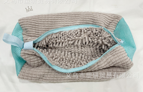 Sac de lavage protecteur pour chaussures